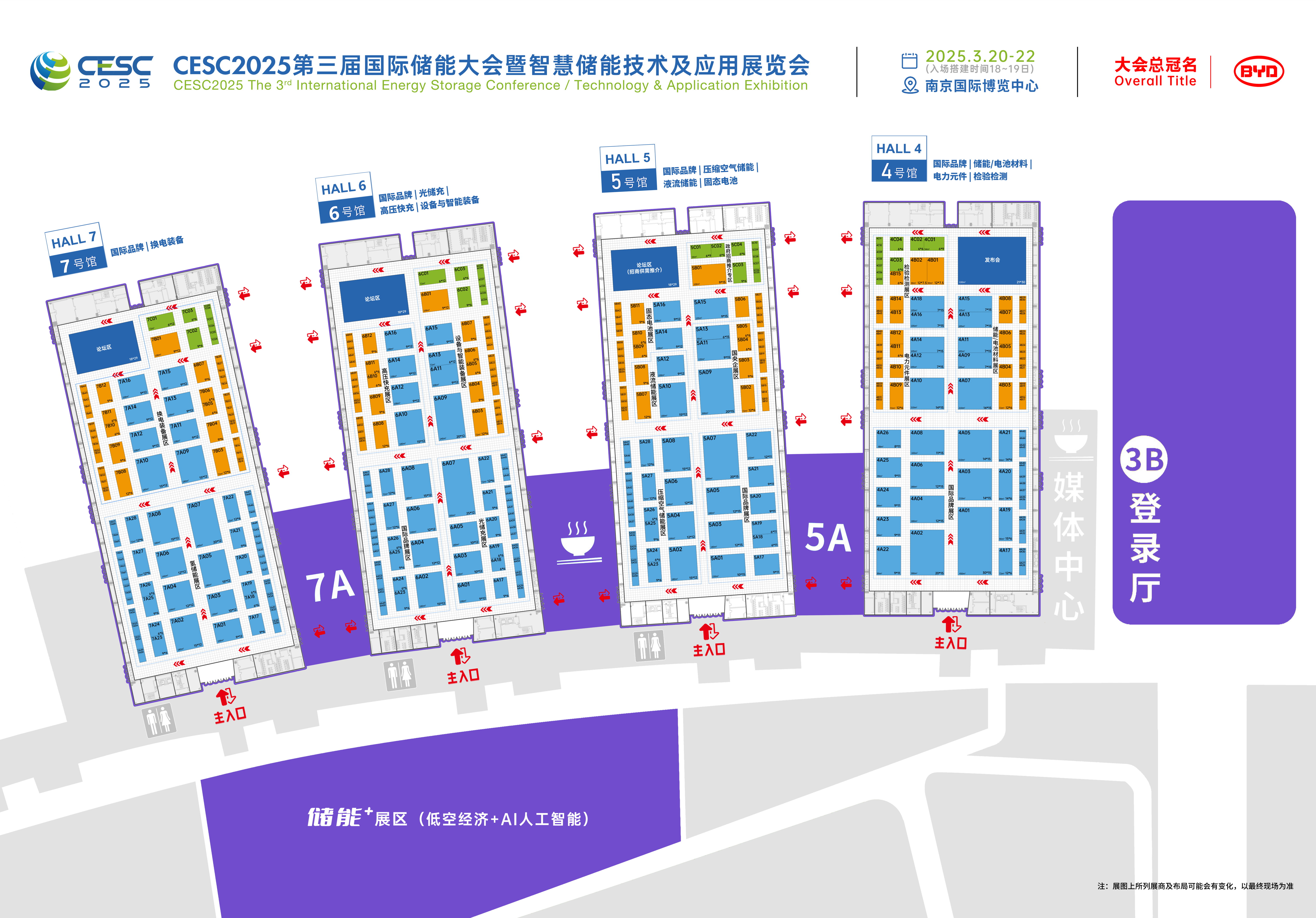 1726284274282 微信图片_20240913162014(1)